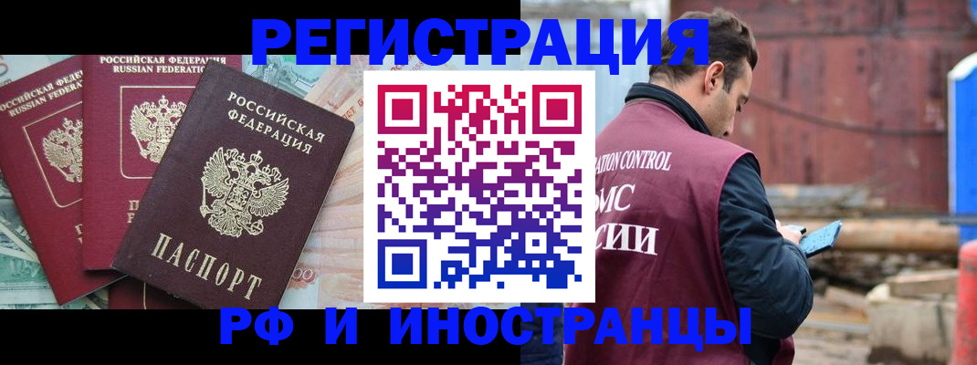 временная регистрация госуслуги в Охе